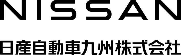 日産自動車九州