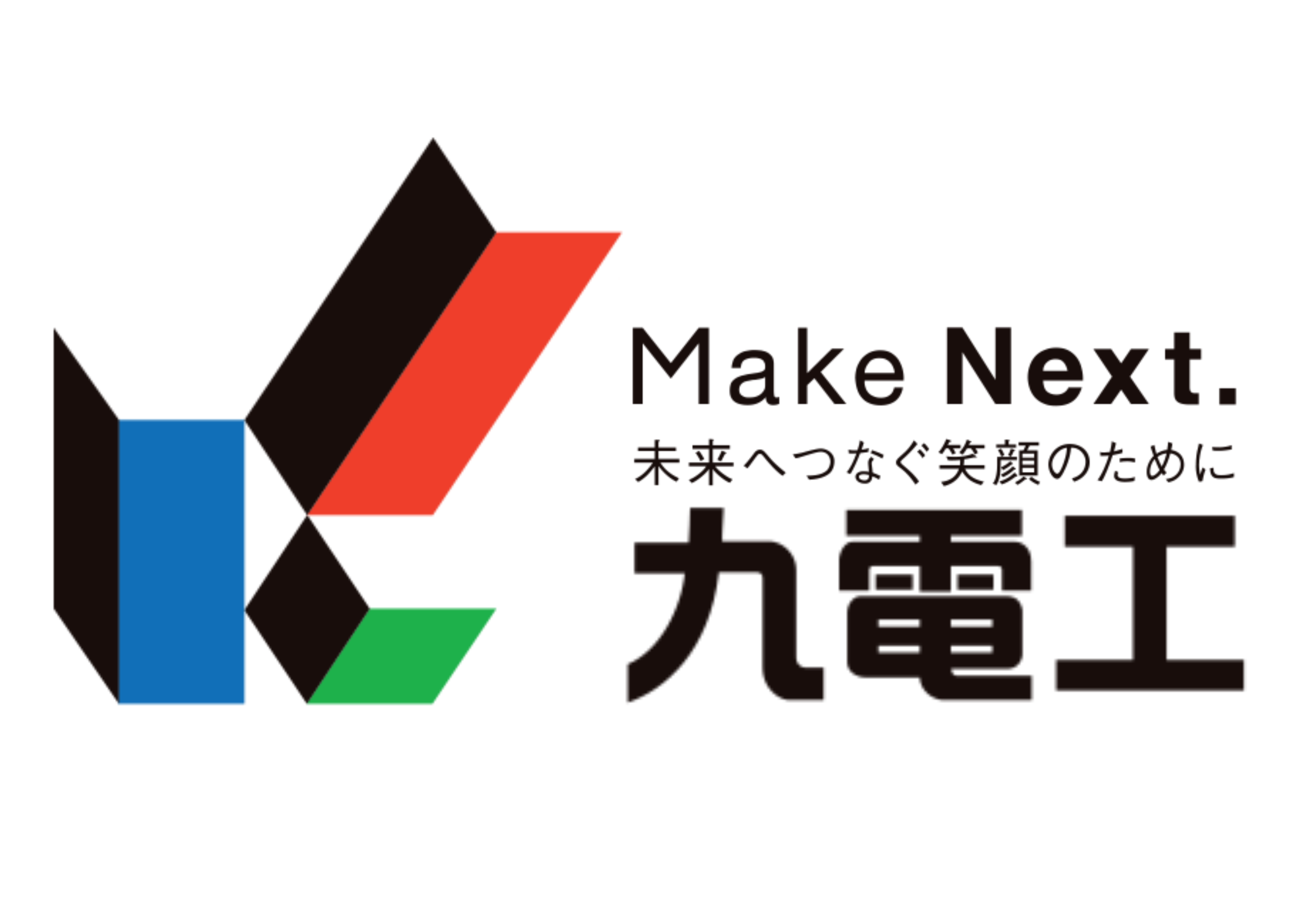 九電工