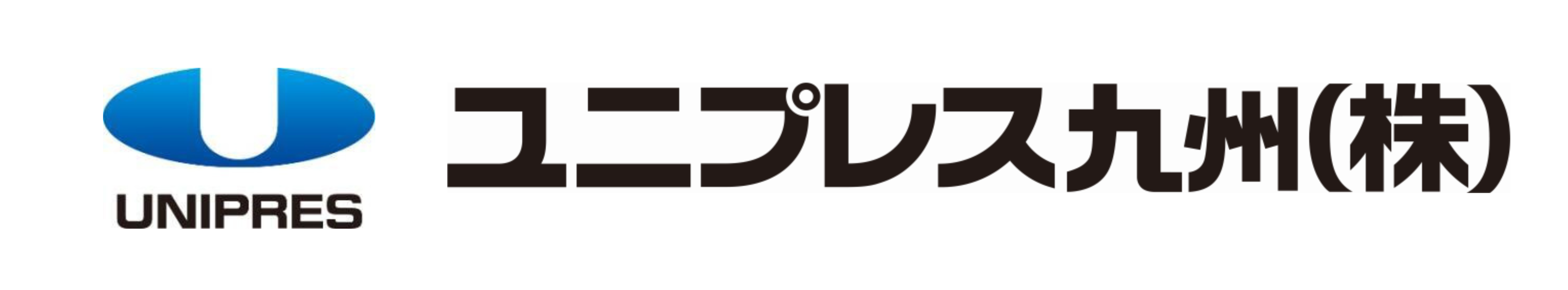 ユニプレス九州株式会社