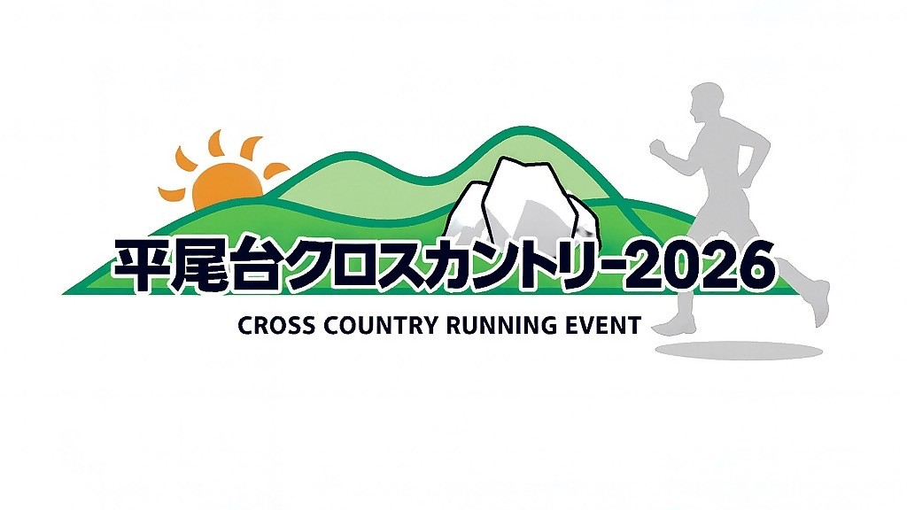 平尾台クロスカントリー